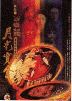 人间观察录漫画封面