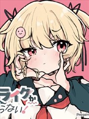 纸上剧场漫画封面